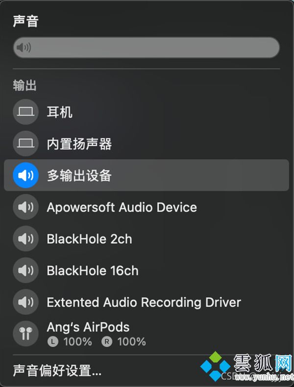 mac录屏快捷键是哪个 mac录屏快捷键怎么停止