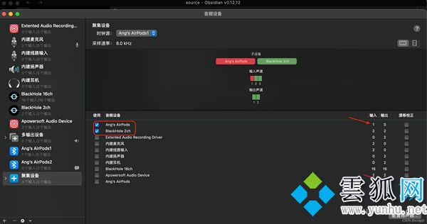 mac录屏快捷键是哪个 mac录屏快捷键怎么停止