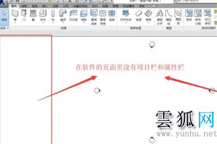 Revit属性栏怎么调出来 调出Revit属性栏的方法