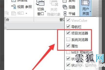 Revit属性栏怎么调出来 调出Revit属性栏的方法