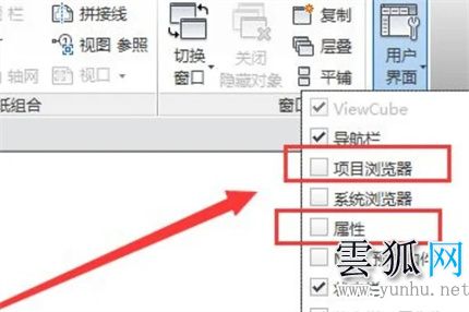 Revit属性栏怎么调出来 调出Revit属性栏的方法