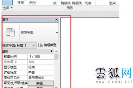 Revit属性栏怎么调出来 调出Revit属性栏的方法