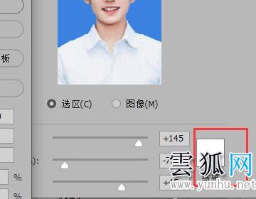 PS证件照换底色怎么将白色换成蓝色 PS证件照换底色教程