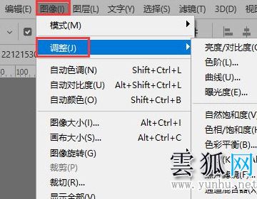 PS证件照换底色怎么将白色换成蓝色 PS证件照换底色教程