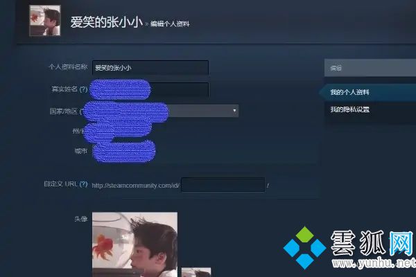 完美世界竞技平台怎么改名字