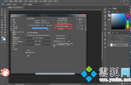 PS旋转的快捷键是哪个 PS旋转快捷键用不了怎么办