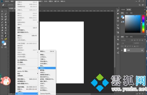 PS旋转的快捷键是哪个 PS旋转快捷键用不了怎么办
