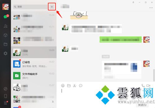 微信建群步骤怎么操作 电脑微信建群的详细方法