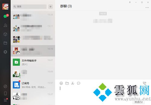 微信建群步骤怎么操作 电脑微信建群的详细方法