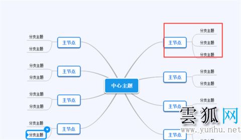 xmind怎么转换成pdf xmind转换成pdf格式操作步骤