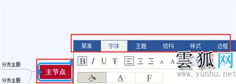 xmind怎么转换成pdf xmind转换成pdf格式操作步骤