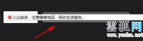 xmind怎么换行 xmind思维导图中换行的方法