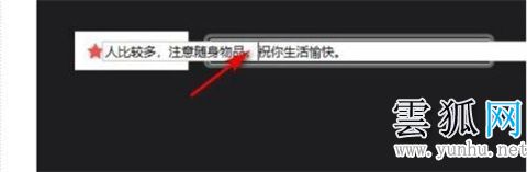 xmind怎么换行 xmind思维导图中换行的方法