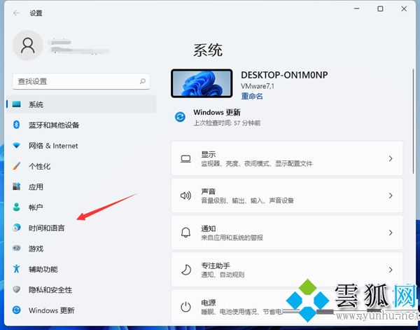 win11输入法不见了无法打字 win11输入法切换不出来教程