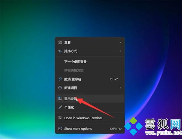 win11输入法不见了无法打字 win11输入法切换不出来教程