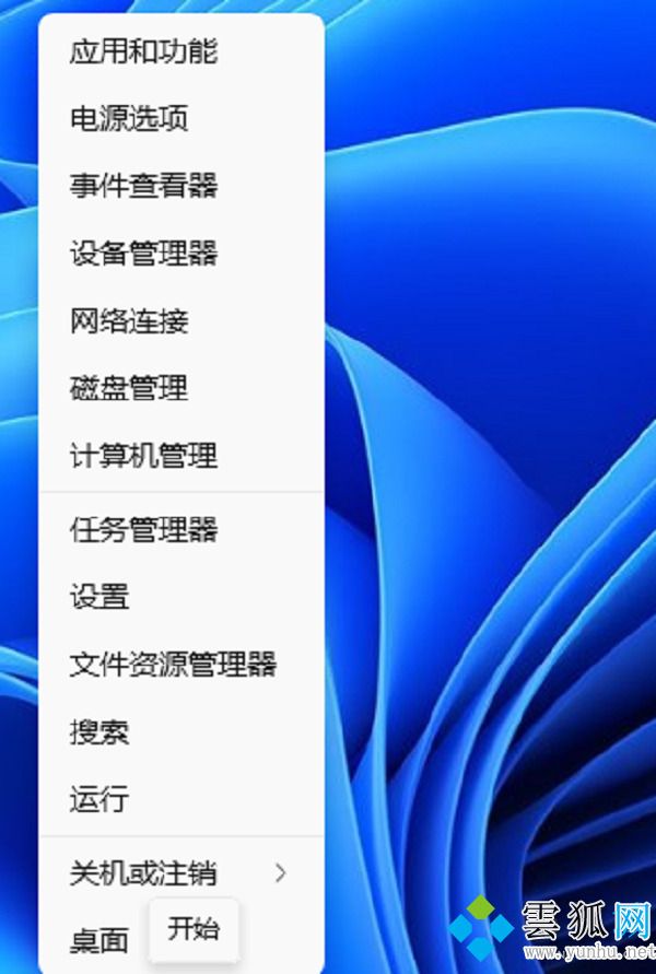 win11输入法不见了无法打字 win11输入法切换不出来教程