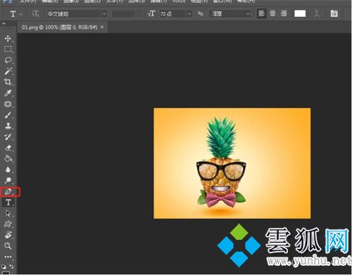 PS钢笔工具怎么变选区 PS钢笔工具变选区快捷键是哪个