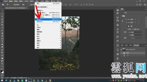 PS液化工具在哪里 2021PS液化工具快捷键说明