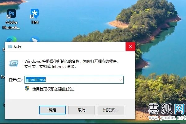 win10系统开始菜单切换经典模式的三种方法