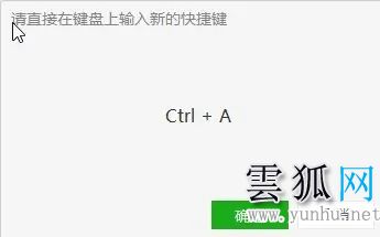 微信截屏电脑快捷键是什么键