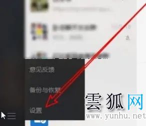微信截屏电脑快捷键是什么键