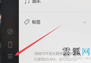 微信截屏电脑快捷键是什么键