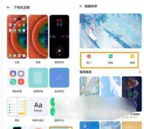 opporeno6怎么设置来电秀-(图文)