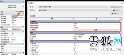Revit楼梯怎么绘制 三种Revit绘制楼梯的使用教程