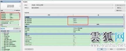 Revit楼梯怎么绘制 三种Revit绘制楼梯的使用教程