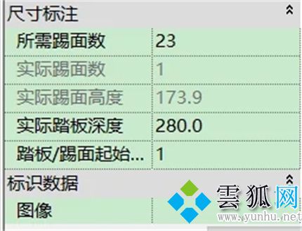 Revit楼梯怎么绘制 三种Revit绘制楼梯的使用教程