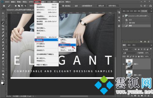 Ps怎么把字去掉不伤背景 PS去字且不伤背景的使用教程