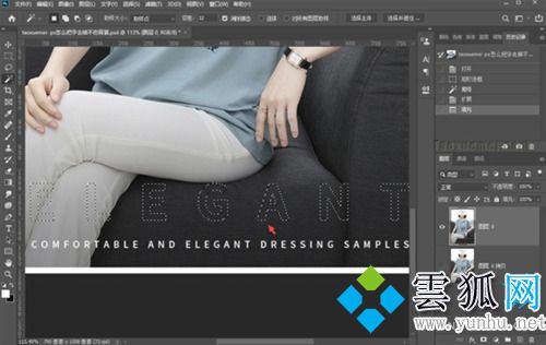 Ps怎么把字去掉不伤背景 PS去字且不伤背景的使用教程