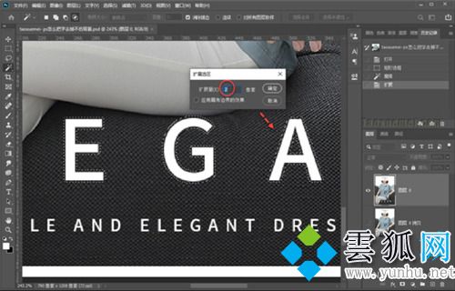 Ps怎么把字去掉不伤背景 PS去字且不伤背景的使用教程