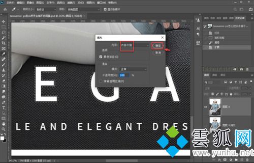 Ps怎么把字去掉不伤背景 PS去字且不伤背景的使用教程