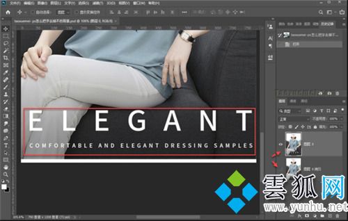 Ps怎么把字去掉不伤背景 PS去字且不伤背景的使用教程