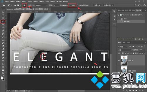 Ps怎么把字去掉不伤背景 PS去字且不伤背景的使用教程