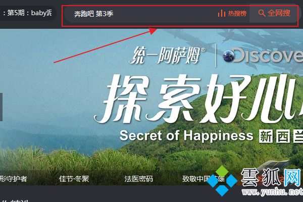 腾讯视频弹幕怎么关 腾讯视频关闭弹幕的方法