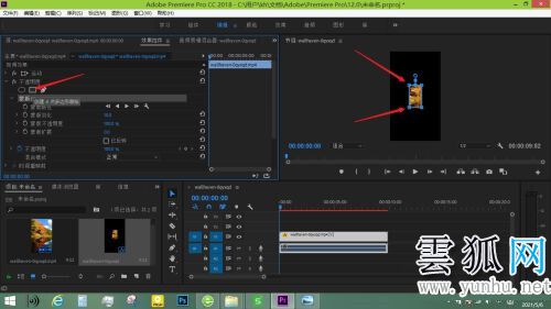 Pr蒙版怎么使用 Pr蒙版的使用教程