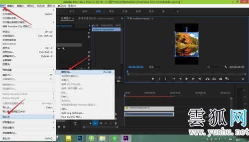 Pr蒙版怎么使用 Pr蒙版的使用教程