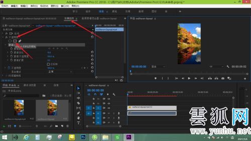 Pr蒙版怎么使用 Pr蒙版的使用教程