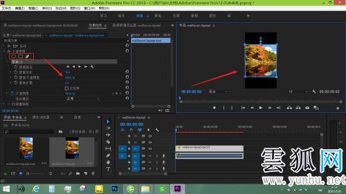 Pr蒙版怎么使用 Pr蒙版的使用教程