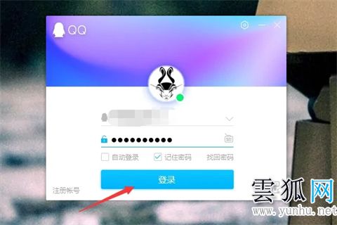 qq黑名单怎么找出来 qq黑名单怎么解除