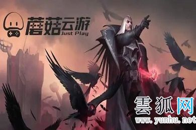 蘑菇云<a href='https://www.wddqw.com/c_657.html' target='_blank'>游戏</a>兑换码2022 蘑菇云<a href='https://www.wddqw.com/c_657.html' target='_blank'>游戏</a>兑换码真实有效最新大全