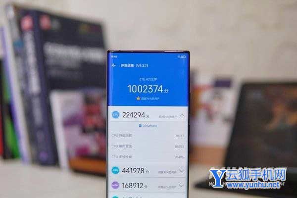 中兴Axon40Ultra玩<a href='https://www.wddqw.com/c_657.html' target='_blank'>游戏</a>卡顿吗-<a href='https://www.wddqw.com/c_657.html' target='_blank'>游戏</a>掉帧严重吗