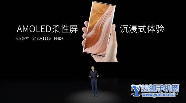 中兴Axon 40 Ultra搭载第三代屏下前摄：首创实现400PPI、视觉无边框