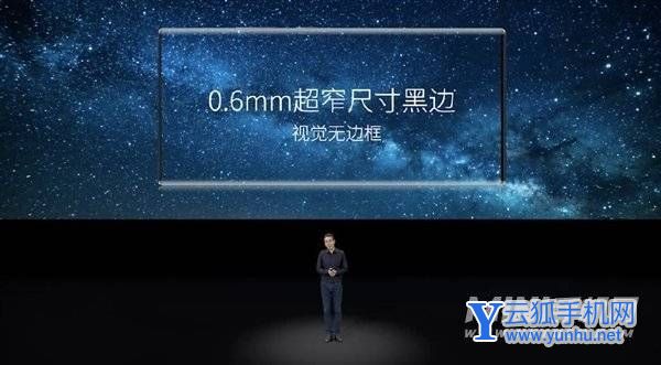 中兴Axon 40 Ultra搭载第三代屏下前摄：首创实现400PPI、视觉无边框