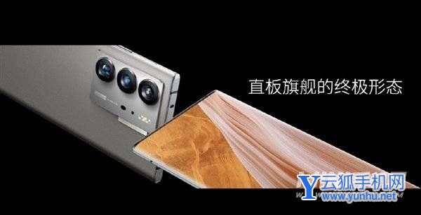 中兴Axon 40 Ultra搭载第三代屏下前摄：首创实现400PPI、视觉无边框