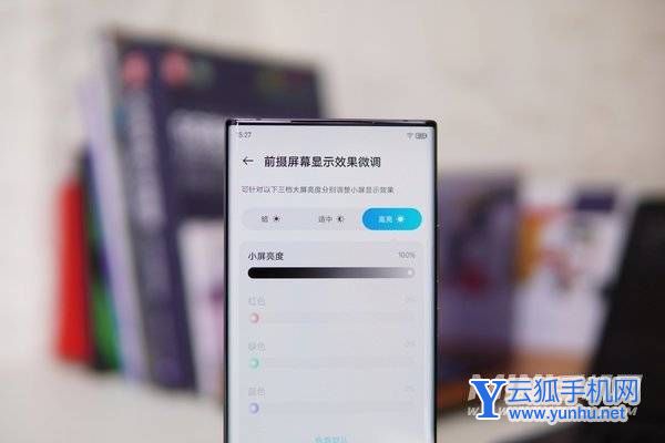 中兴Axon40Ultra屏下体验怎么样-手机屏幕性能详情