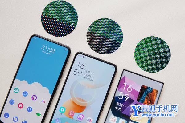 中兴Axon40Ultra屏下体验怎么样-手机屏幕性能详情