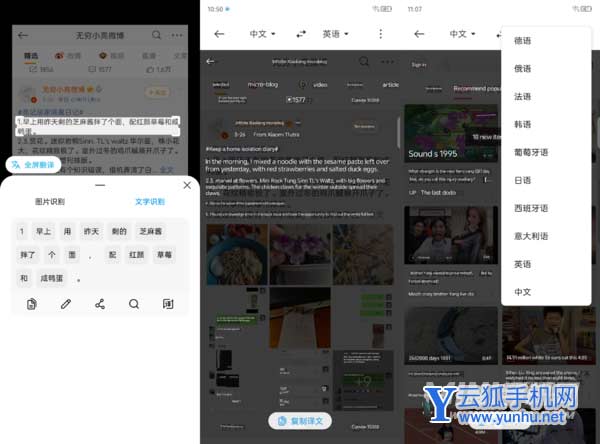 中兴Axon40Ultra手机系统怎么样-系统体验好吗